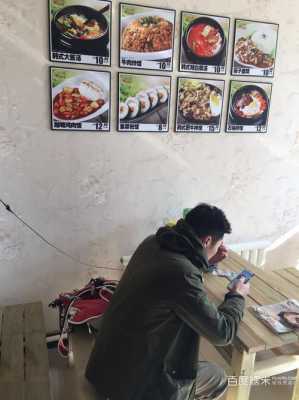 日韩式简餐市场前景怎么样(兖州饭店十大排名)-第3张图片-厨房小当家 日韩式简餐市场前景怎么样(兖州饭店十大排名)-第3张图片-厨房小当家