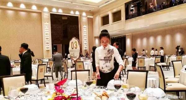 宴会服务员工作怎么样(宴会服务员和餐厅服务员一样吗?宴会服务员主要干什么)-第1张图片-厨房小当家 宴会服务员工作怎么样(宴会服务员和餐厅服务员一样吗?宴会服务员主要干什么)-第1张图片-厨房小当家