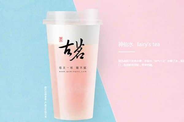 古茗奶茶品牌影响力怎么样(古茗奶茶品牌影响力怎么样啊)-第3张图片-厨房小当家 古茗奶茶品牌影响力怎么样(古茗奶茶品牌影响力怎么样啊)-第3张图片-厨房小当家