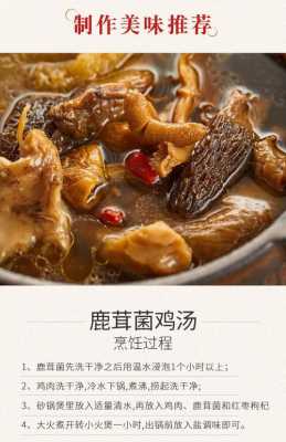 花菇哪里最好(鹿茸菇跟香菇哪个好吃)-第2张图片-厨房小当家 花菇哪里最好(鹿茸菇跟香菇哪个好吃)-第2张图片-厨房小当家