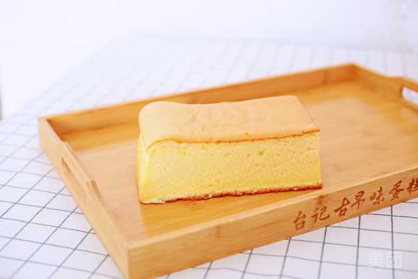 乡村古早味蛋糕店怎么样(小孩子满月古早味蛋糕哪买)-第1张图片-厨房小当家 乡村古早味蛋糕店怎么样(小孩子满月古早味蛋糕哪买)-第1张图片-厨房小当家