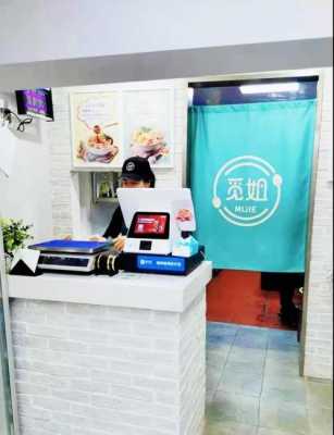 收银员麻辣烫店怎么样(麻辣烫收银员使用收银机视频教学)-第1张图片-厨房小当家 收银员麻辣烫店怎么样(麻辣烫收银员使用收银机视频教学)-第1张图片-厨房小当家