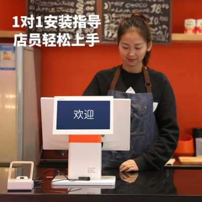 收银员麻辣烫店怎么样(麻辣烫收银员使用收银机视频教学)-第3张图片-厨房小当家 收银员麻辣烫店怎么样(麻辣烫收银员使用收银机视频教学)-第3张图片-厨房小当家