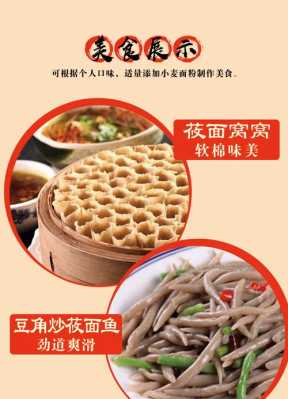 莜麦面哪里(莜麦面哪里产的好)-第1张图片-厨房小当家 莜麦面哪里(莜麦面哪里产的好)-第1张图片-厨房小当家
