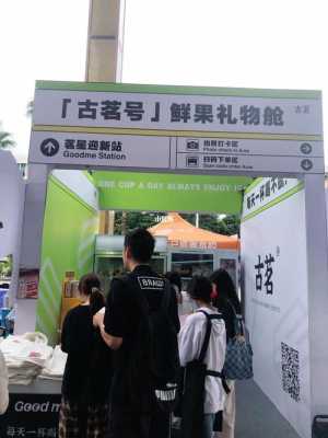 开在大学城的奶茶店怎么样(大学城附近做什么生意好)-第1张图片-厨房小当家 开在大学城的奶茶店怎么样(大学城附近做什么生意好)-第1张图片-厨房小当家