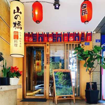开日本料理店生意怎么样(00后学日料有前途嘛)-第1张图片-厨房小当家 开日本料理店生意怎么样(00后学日料有前途嘛)-第1张图片-厨房小当家