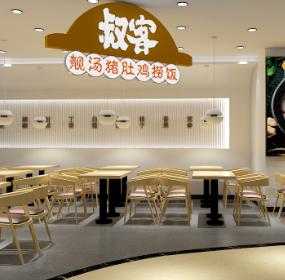 叔客靓汤猪肚鸡捞饭怎么样(叔客靓汤猪肚鸡捞饭加盟)-第3张图片-厨房小当家 叔客靓汤猪肚鸡捞饭怎么样(叔客靓汤猪肚鸡捞饭加盟)-第3张图片-厨房小当家