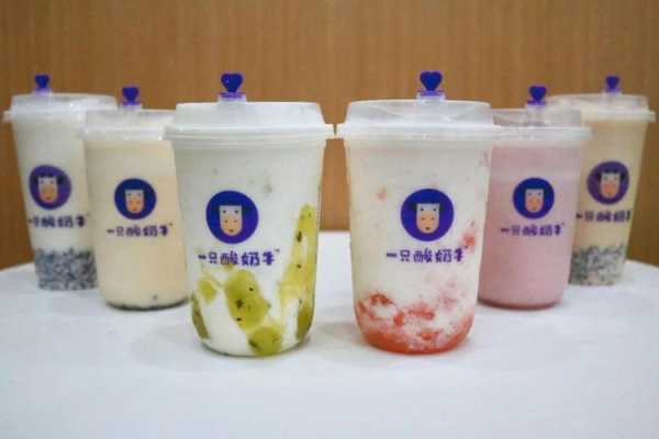 开家一只酸奶牛怎么样(一只酸奶牛好评模板)-第2张图片-厨房小当家 开家一只酸奶牛怎么样(一只酸奶牛好评模板)-第2张图片-厨房小当家