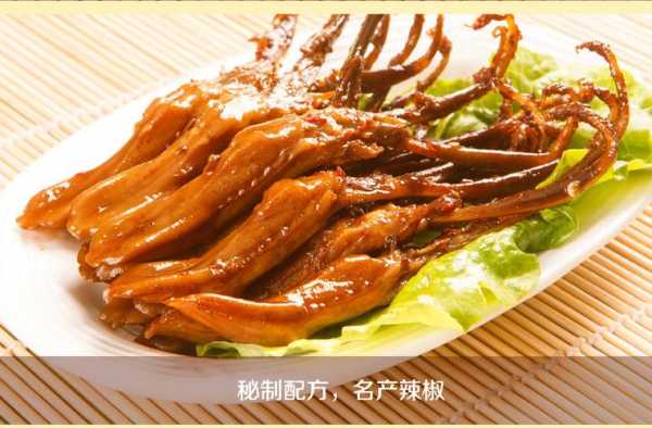 会动的鸭头是什么菜,鸭舌源自哪里的特产-第1张图片-厨房小当家 会动的鸭头是什么菜,鸭舌源自哪里的特产-第1张图片-厨房小当家