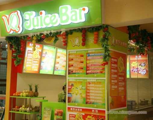 开鲜榨果汁加盟店怎么样(开鲜榨果汁加盟店怎么样啊)-第1张图片-厨房小当家 开鲜榨果汁加盟店怎么样(开鲜榨果汁加盟店怎么样啊)-第1张图片-厨房小当家
