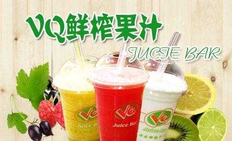 开鲜榨果汁加盟店怎么样(开鲜榨果汁加盟店怎么样啊)-第3张图片-厨房小当家 开鲜榨果汁加盟店怎么样(开鲜榨果汁加盟店怎么样啊)-第3张图片-厨房小当家