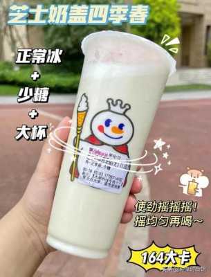 蜜雪冰城的珍珠奶茶可以过夜吗,蜜雪冰城珍珠吃多了会怎么样呢-第1张图片-厨房小当家 蜜雪冰城的珍珠奶茶可以过夜吗,蜜雪冰城珍珠吃多了会怎么样呢-第1张图片-厨房小当家