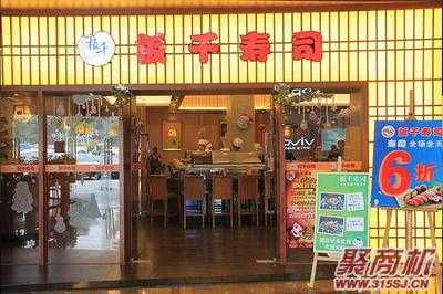 在小区开家寿司店怎么样(在小区开家寿司店怎么样呢)-第1张图片-厨房小当家 在小区开家寿司店怎么样(在小区开家寿司店怎么样呢)-第1张图片-厨房小当家