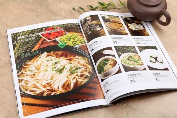 哪里有食谱(哪里食谱多)-第3张图片-厨房小当家 哪里有食谱(哪里食谱多)-第3张图片-厨房小当家