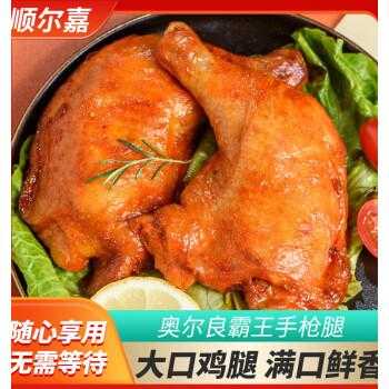 奥尔良源自哪里(奥尔良来自哪里)-第3张图片-厨房小当家 奥尔良源自哪里(奥尔良来自哪里)-第3张图片-厨房小当家