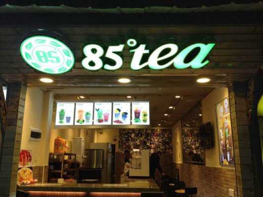 四川奶茶加盟店怎么样(四川奶茶加盟店怎么样啊)-第2张图片-厨房小当家 四川奶茶加盟店怎么样(四川奶茶加盟店怎么样啊)-第2张图片-厨房小当家