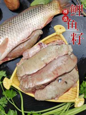 青鱼腹内的鱼白怎么吃,鱼白哪里有卖的-第2张图片-厨房小当家