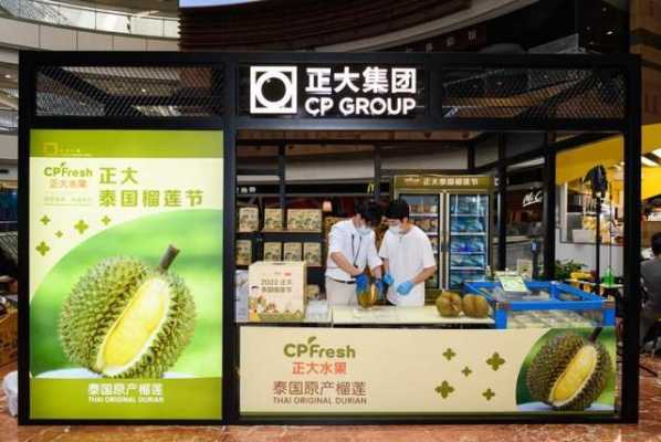加盟正大食品专卖店怎么样(加盟正大养猪每头利润多少)-第2张图片-厨房小当家 加盟正大食品专卖店怎么样(加盟正大养猪每头利润多少)-第2张图片-厨房小当家