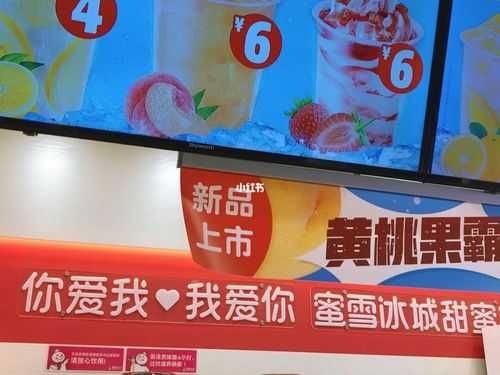 蜜雪冰城开在大学城怎么样(蜜雪冰城开在校园有什么优势)-第1张图片-厨房小当家 蜜雪冰城开在大学城怎么样(蜜雪冰城开在校园有什么优势)-第1张图片-厨房小当家