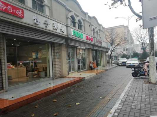 济南历城堂茶奶茶店怎么样(济南绿宝康农业科技有限公司介绍)-第2张图片-厨房小当家 济南历城堂茶奶茶店怎么样(济南绿宝康农业科技有限公司介绍)-第2张图片-厨房小当家