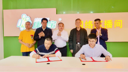 济南历城堂茶奶茶店怎么样(济南绿宝康农业科技有限公司介绍)-第3张图片-厨房小当家 济南历城堂茶奶茶店怎么样(济南绿宝康农业科技有限公司介绍)-第3张图片-厨房小当家