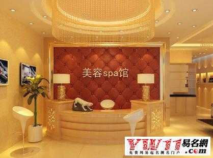 美容院应该怎么样取名字(美容院应该怎么样取名字呢)-第3张图片-厨房小当家 美容院应该怎么样取名字(美容院应该怎么样取名字呢)-第3张图片-厨房小当家