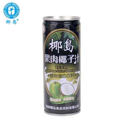 椰汁 哪里买(椰汁在哪买)-第3张图片-厨房小当家 椰汁 哪里买(椰汁在哪买)-第3张图片-厨房小当家