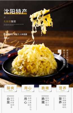 泡菜水哪里(泡菜用母水还是用乳酸菌)-第1张图片-厨房小当家 泡菜水哪里(泡菜用母水还是用乳酸菌)-第1张图片-厨房小当家