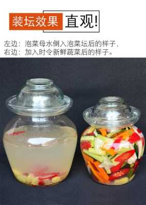 泡菜水哪里(泡菜用母水还是用乳酸菌)-第2张图片-厨房小当家 泡菜水哪里(泡菜用母水还是用乳酸菌)-第2张图片-厨房小当家