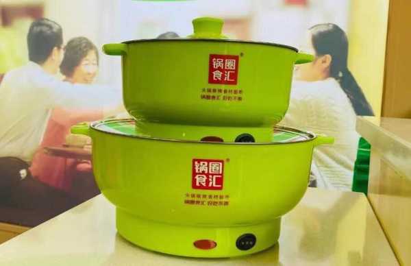 北京地区锅圈食汇怎么样(锅圈和安井火锅食材哪个好)-第3张图片-厨房小当家 北京地区锅圈食汇怎么样(锅圈和安井火锅食材哪个好)-第3张图片-厨房小当家