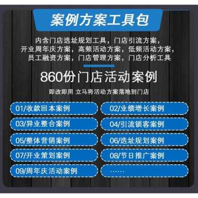 怎么样开一家实体店(怎么样开一家实体店赚钱)-第3张图片-厨房小当家 怎么样开一家实体店(怎么样开一家实体店赚钱)-第3张图片-厨房小当家