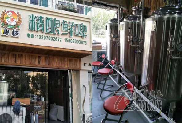 精酿鲜啤加盟店怎么样(精酿鲜啤是勾兑的吗)-第1张图片-厨房小当家 精酿鲜啤加盟店怎么样(精酿鲜啤是勾兑的吗)-第1张图片-厨房小当家