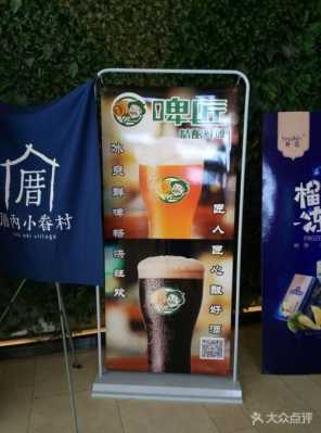精酿鲜啤加盟店怎么样(精酿鲜啤是勾兑的吗)-第2张图片-厨房小当家 精酿鲜啤加盟店怎么样(精酿鲜啤是勾兑的吗)-第2张图片-厨房小当家