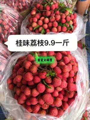 荔枝可以寄什么快递,哪里快递荔枝最便宜-第2张图片-厨房小当家