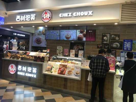 北方开广式冷饮店怎么样(北方开广式冷饮店怎么样)-第1张图片-厨房小当家 北方开广式冷饮店怎么样(北方开广式冷饮店怎么样)-第1张图片-厨房小当家