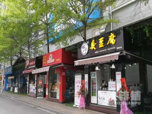 如何开一家美食店面,开小吃店要怎么样找店铺呢-第2张图片-厨房小当家 如何开一家美食店面,开小吃店要怎么样找店铺呢-第2张图片-厨房小当家