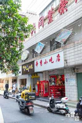 如何开一家美食店面,开小吃店要怎么样找店铺呢-第3张图片-厨房小当家 如何开一家美食店面,开小吃店要怎么样找店铺呢-第3张图片-厨房小当家