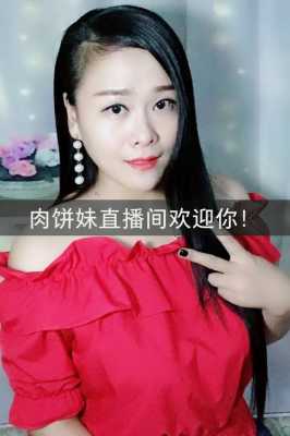 肉饼妹王真现在怎么样了(肉饼妹王真现状)-第2张图片-厨房小当家 肉饼妹王真现在怎么样了(肉饼妹王真现状)-第2张图片-厨房小当家