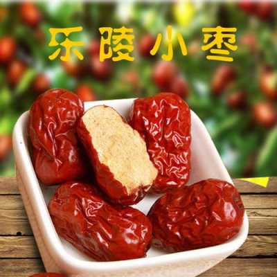 小枣哪里好吃(小枣哪里好吃又甜)-第1张图片-厨房小当家 小枣哪里好吃(小枣哪里好吃又甜)-第1张图片-厨房小当家