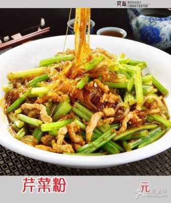 芹菜粉是什么意思,香芹粉是什么-第2张图片-厨房小当家 芹菜粉是什么意思,香芹粉是什么-第2张图片-厨房小当家