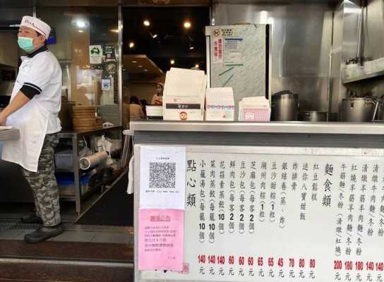 台盖奶茶店工资待遇怎么样(台盖奶茶店工资待遇怎么样啊)-第1张图片-厨房小当家 台盖奶茶店工资待遇怎么样(台盖奶茶店工资待遇怎么样啊)-第1张图片-厨房小当家