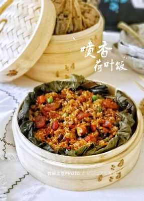 百里香荷叶饭怎么样(百里香荷叶饭怎么样好吃吗)-第1张图片-厨房小当家 百里香荷叶饭怎么样(百里香荷叶饭怎么样好吃吗)-第1张图片-厨房小当家