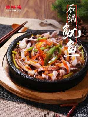 缘味先韩式石锅怎么样(缘味先韩式石锅饭加盟)-第3张图片-厨房小当家 缘味先韩式石锅怎么样(缘味先韩式石锅饭加盟)-第3张图片-厨房小当家
