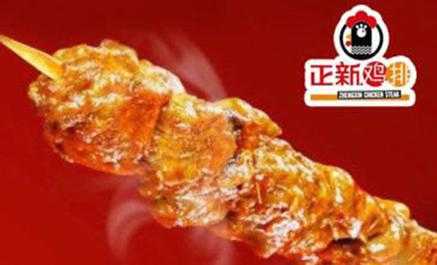 正新鸡排好不好怎么样(现在的正新鸡排怎么样)-第2张图片-厨房小当家 正新鸡排好不好怎么样(现在的正新鸡排怎么样)-第2张图片-厨房小当家