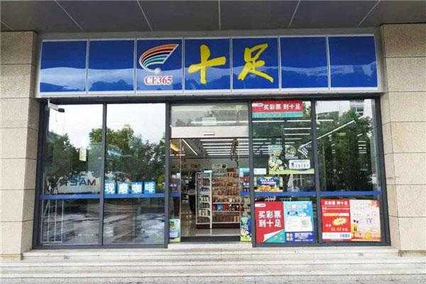 十足便利店毛利润有百分之五十吗,十足便利店利润怎么样啊-第2张图片-厨房小当家 十足便利店毛利润有百分之五十吗,十足便利店利润怎么样啊-第2张图片-厨房小当家