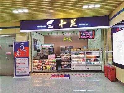 十足便利店毛利润有百分之五十吗,十足便利店利润怎么样啊-第1张图片-厨房小当家 十足便利店毛利润有百分之五十吗,十足便利店利润怎么样啊-第1张图片-厨房小当家
