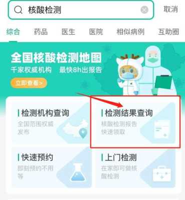 哪里要山查(哪里可以查什么的地区要核酸检测吗)-第3张图片-厨房小当家 哪里要山查(哪里可以查什么的地区要核酸检测吗)-第3张图片-厨房小当家