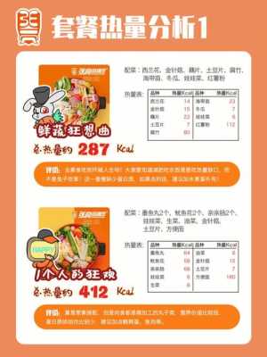 张亮麻辣烫好评50字,张亮麻辣烫性价比怎么样-第3张图片-厨房小当家 张亮麻辣烫好评50字,张亮麻辣烫性价比怎么样-第3张图片-厨房小当家