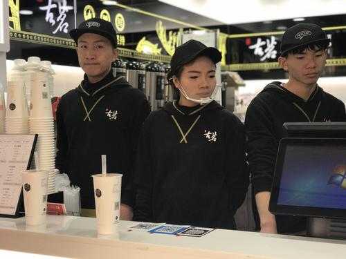 在古茗奶茶店做会计怎么样(在古茗奶茶店做会计怎么样啊)-第2张图片-厨房小当家 在古茗奶茶店做会计怎么样(在古茗奶茶店做会计怎么样啊)-第2张图片-厨房小当家