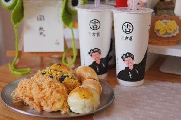 在古茗奶茶店做会计怎么样(在古茗奶茶店做会计怎么样啊)-第3张图片-厨房小当家 在古茗奶茶店做会计怎么样(在古茗奶茶店做会计怎么样啊)-第3张图片-厨房小当家